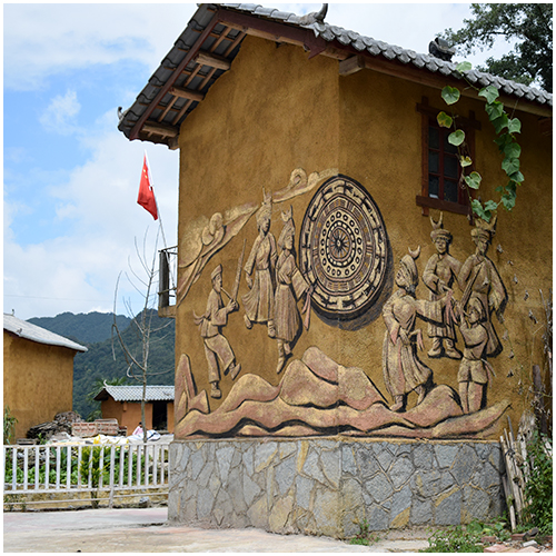 马关县老懂寨村创建A级旅游景区